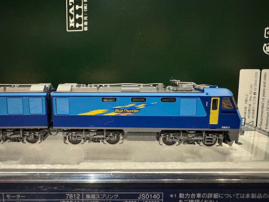 【美品】TOMIX JR EH200形電気機関車(新塗装)