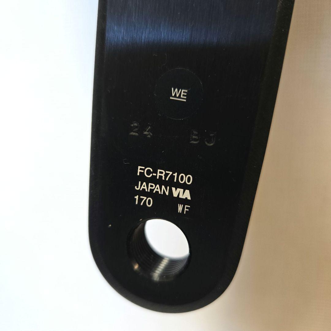 シマノ105 FC-R7100 クランクセット 50-34T 170mm