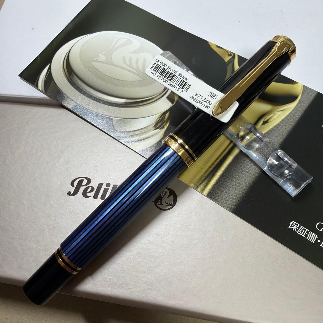 新品 Pelikan ペリカン 万年筆 スーベレーン M600 青縞 EF