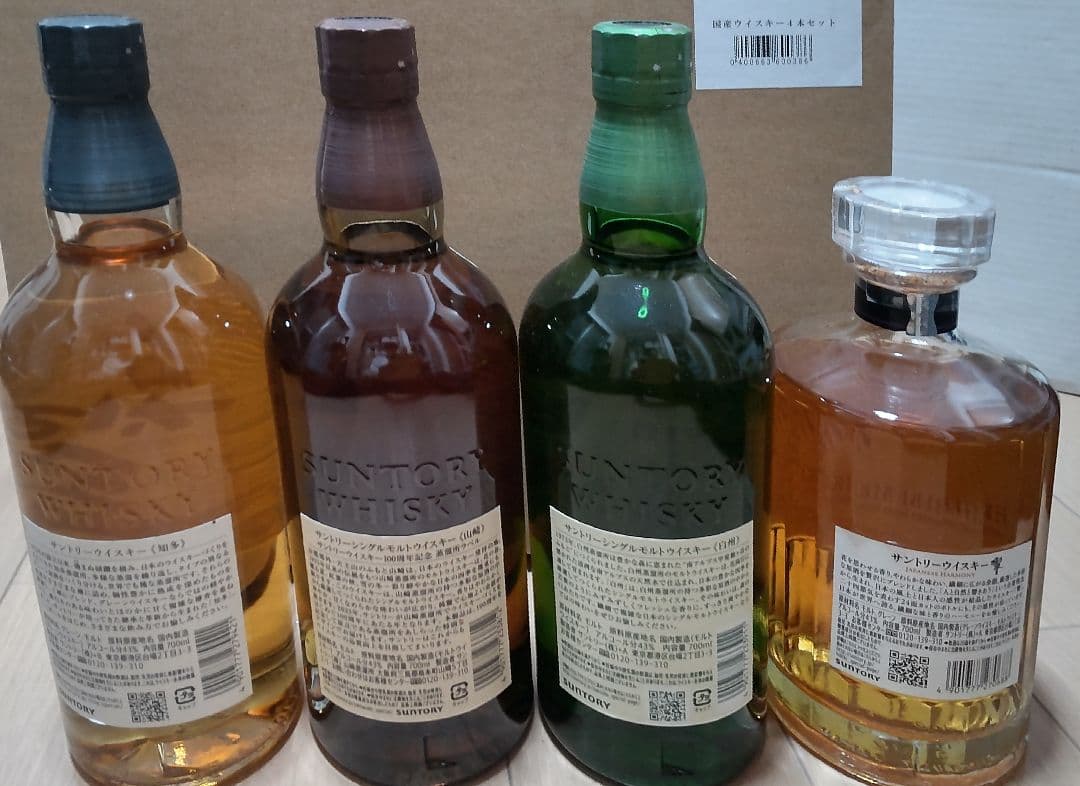 値下げ●SUNTORYウィスキー４種セット