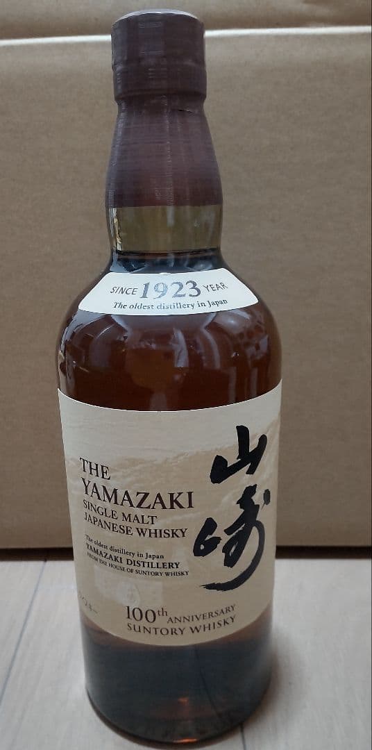 値下げ●SUNTORYウィスキー４種セット