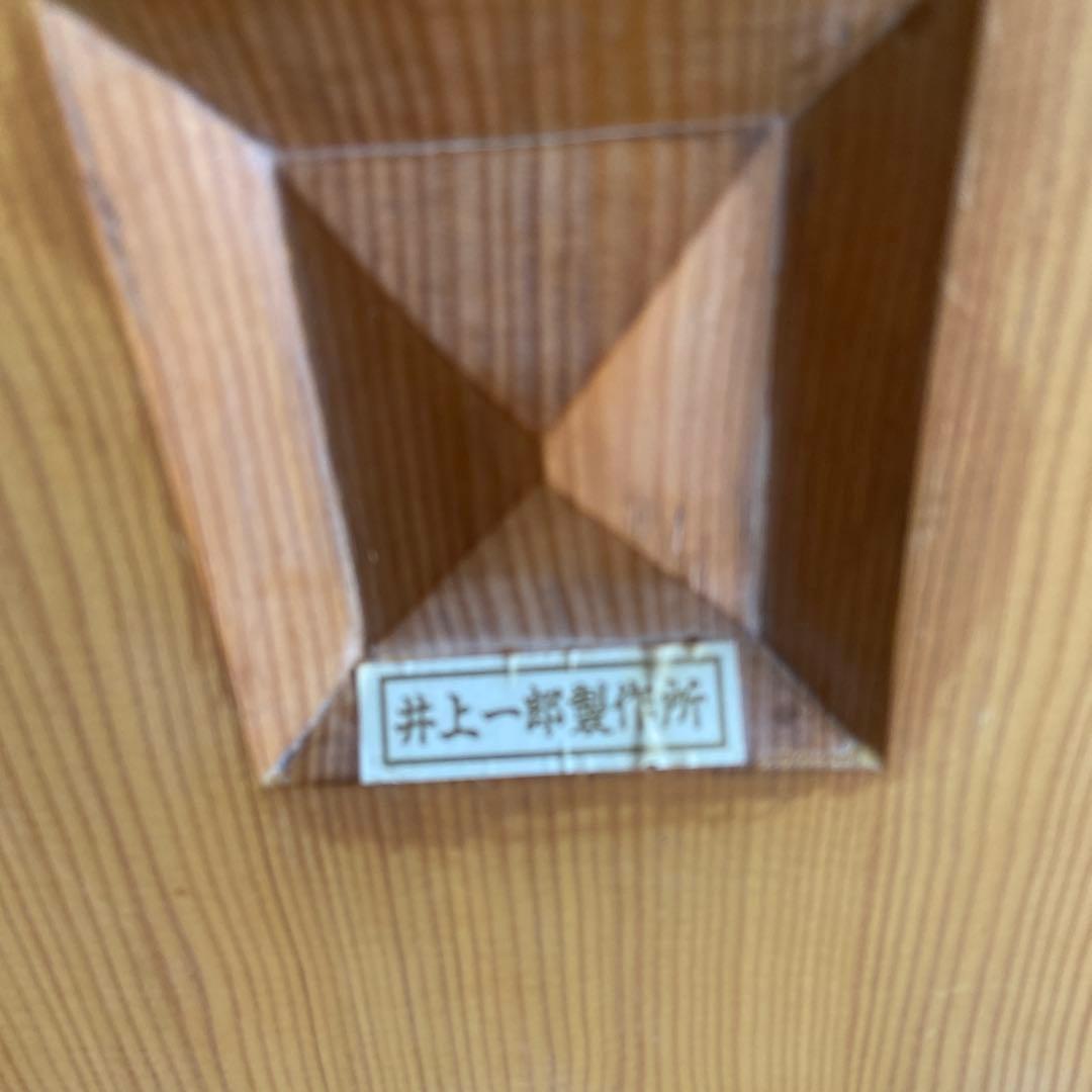 碁盤　井上一郎製作所￼ 455×422×84mm 足￼付き