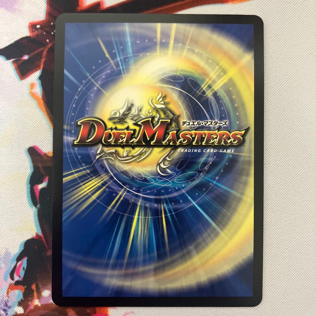 聖霊龍王メルヴェイユ サイン シークレット