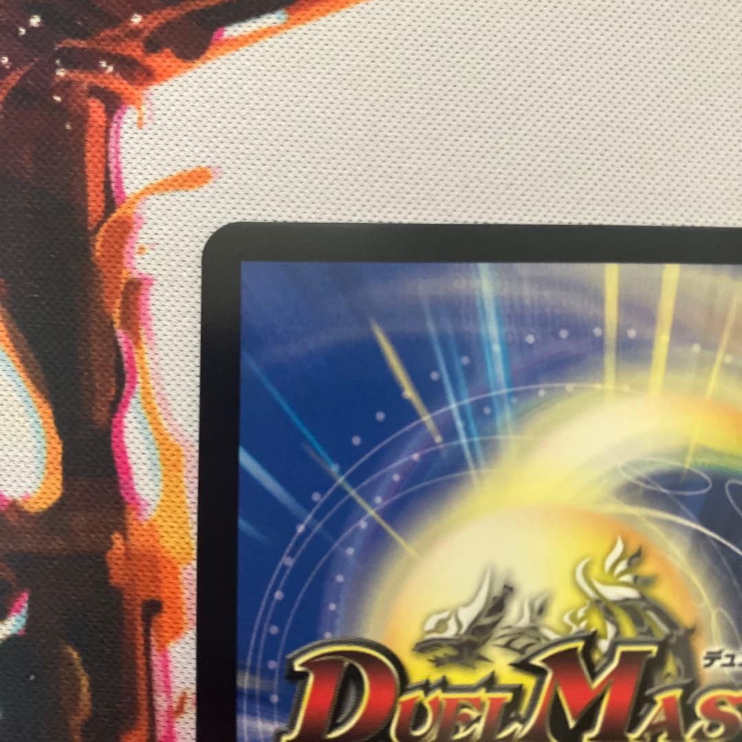 聖霊龍王メルヴェイユ サイン シークレット