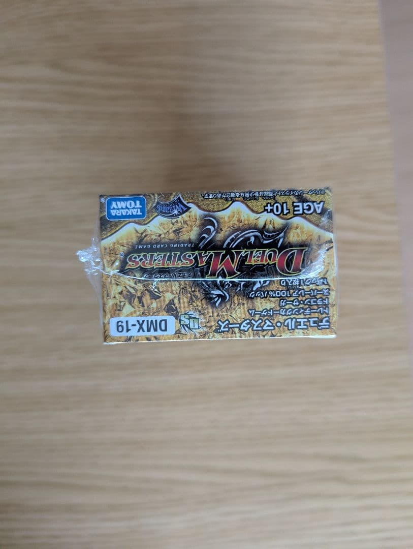 スーパーレア100％パック 新品未開封