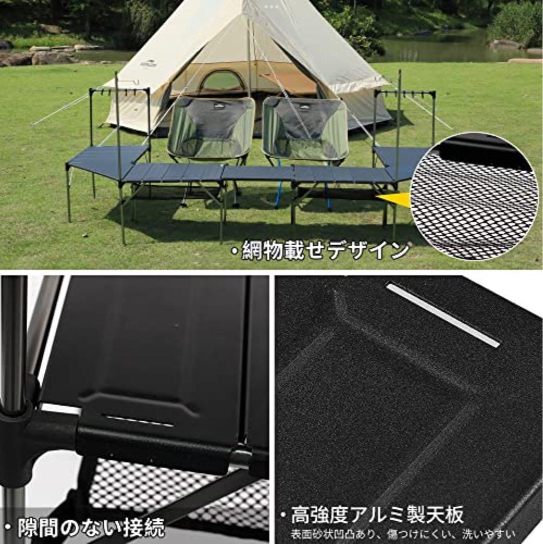 Soomloom スームルーム アウトドアテーブル2個&天板&収納ケースセット