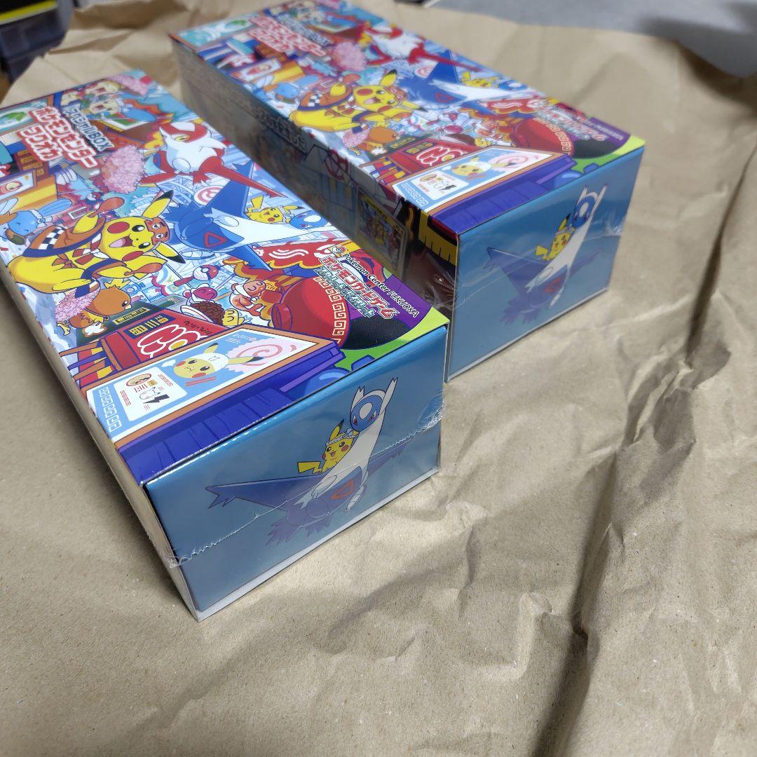 フクオカのスペシャルボックス　 2個　スペシャルbox ポケモンセンターフクオカ