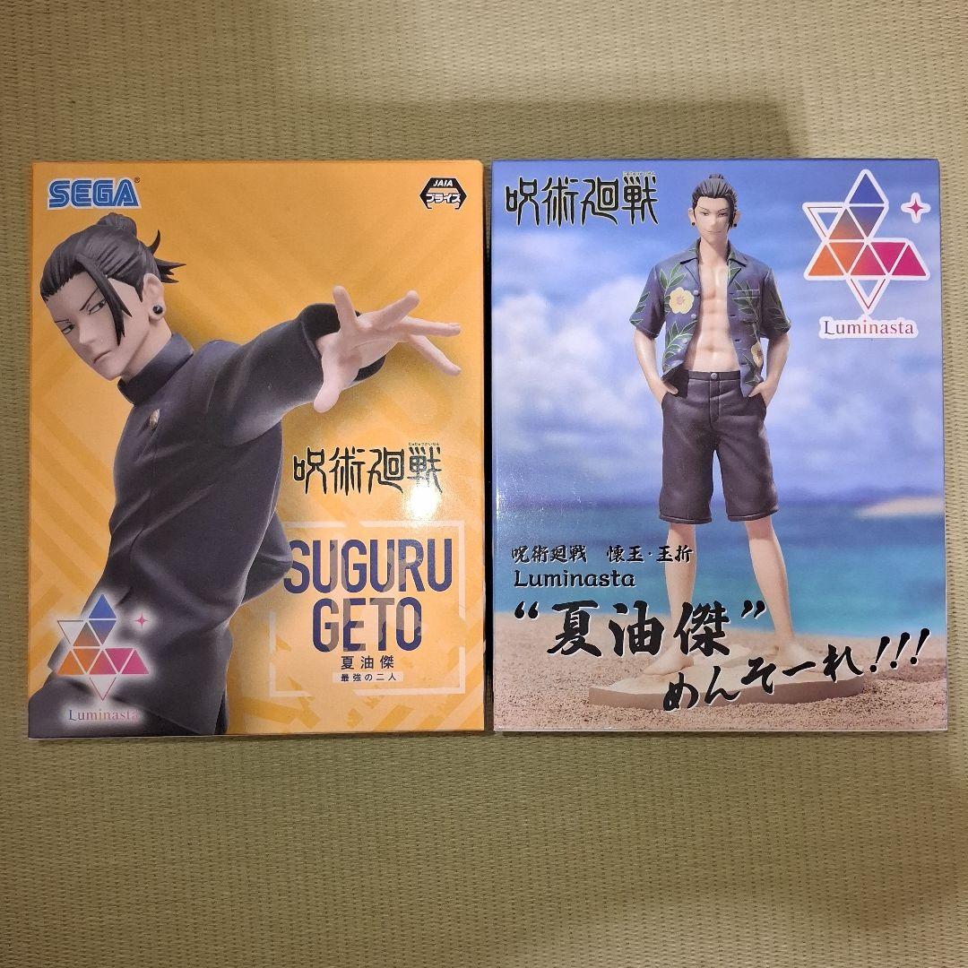 呪術廻戦　フィギュア　まとめ売り　セット