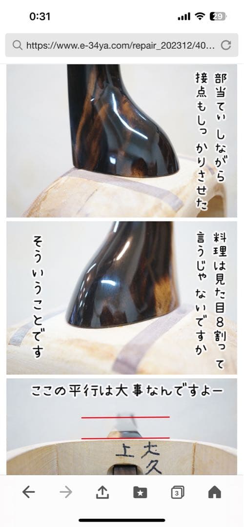 沖縄三線　三味線　弦楽器　和楽器