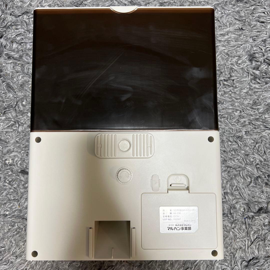 ミニマルランド うさぎの安心オートフィーダー