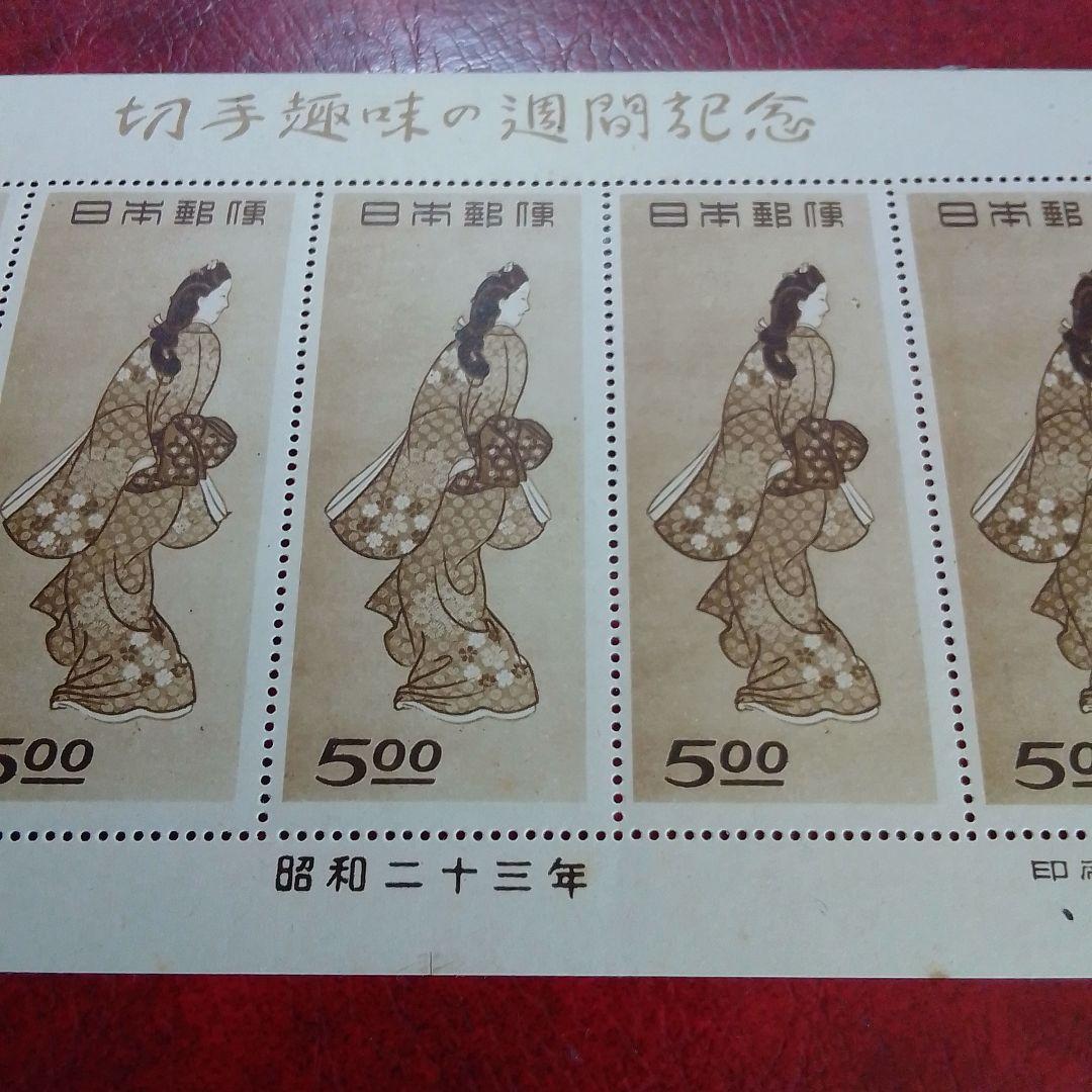 銭単位切手　趣味週間記念　昭和23年　見返り美人　５面シート　11500円