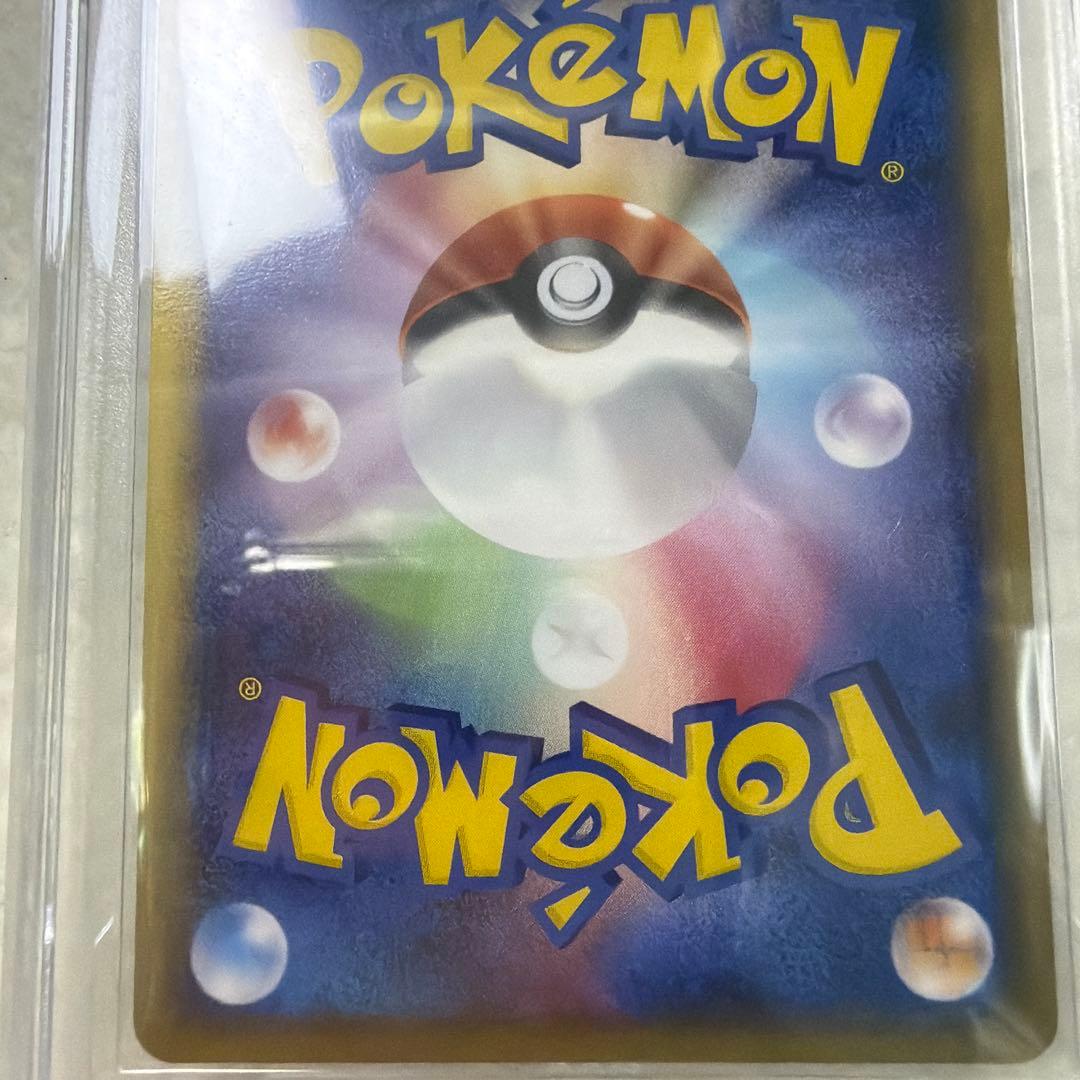 PCG10 ピジョット　デルタ種　ホロンの幻影　023 PSA10 同等品質