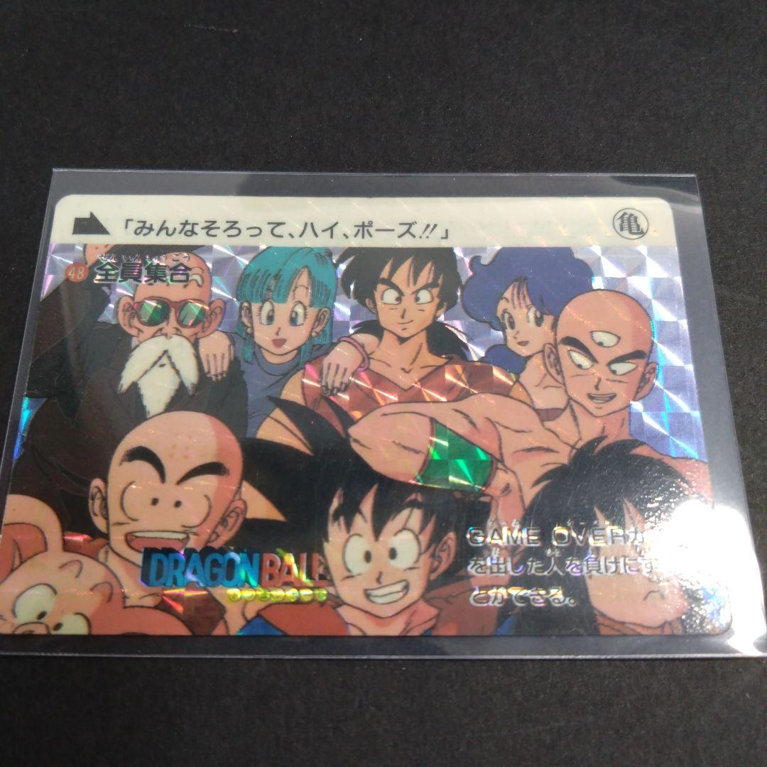 【当時品】 ドラゴンボール カードダス 48 全員集合
