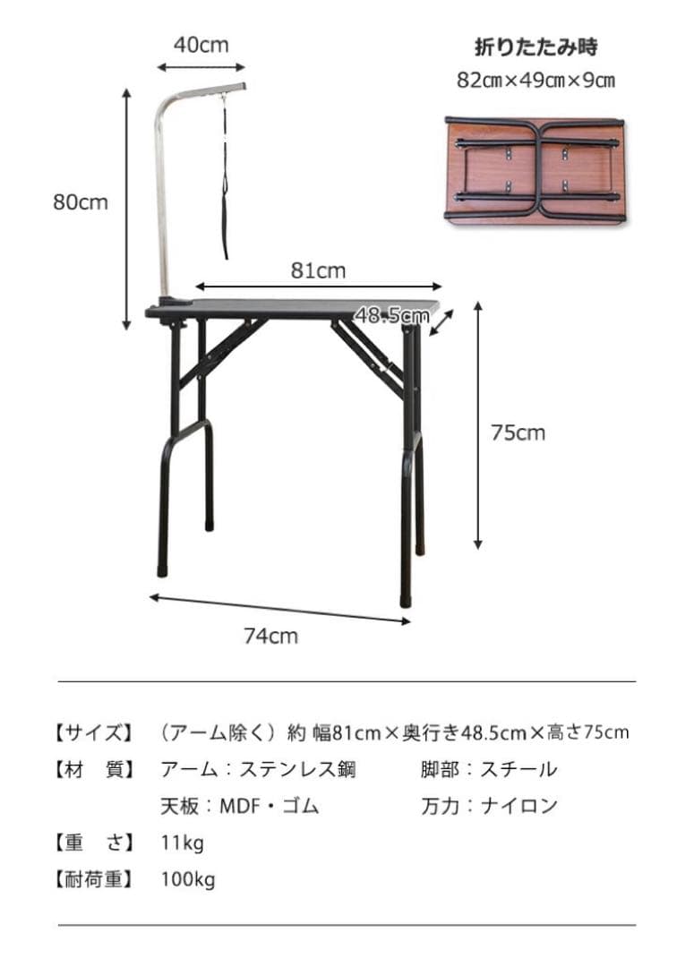 新品　トリミングテーブル　トリミング用品　多機能　シルバー　ホワイト