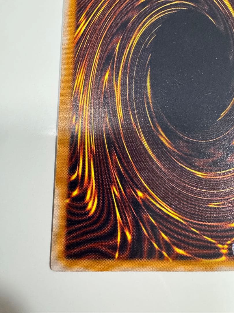 遊戯王 青眼の白龍 青艶個体 レリーフ アルティメットレア