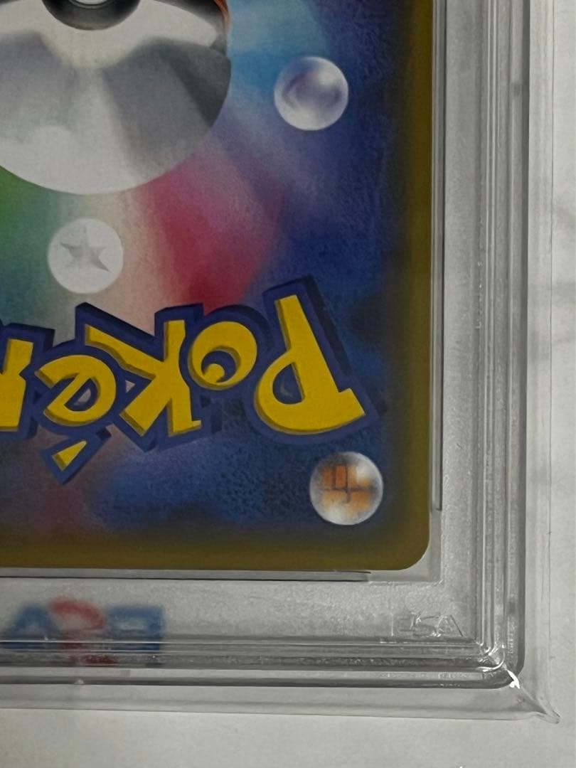 PSA10 シロナ＆カトレア 106 完美品