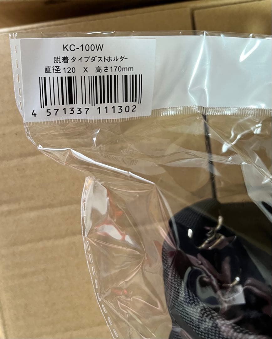 新品　未使用　ニックス黒タグ　脱着ダストホルダー