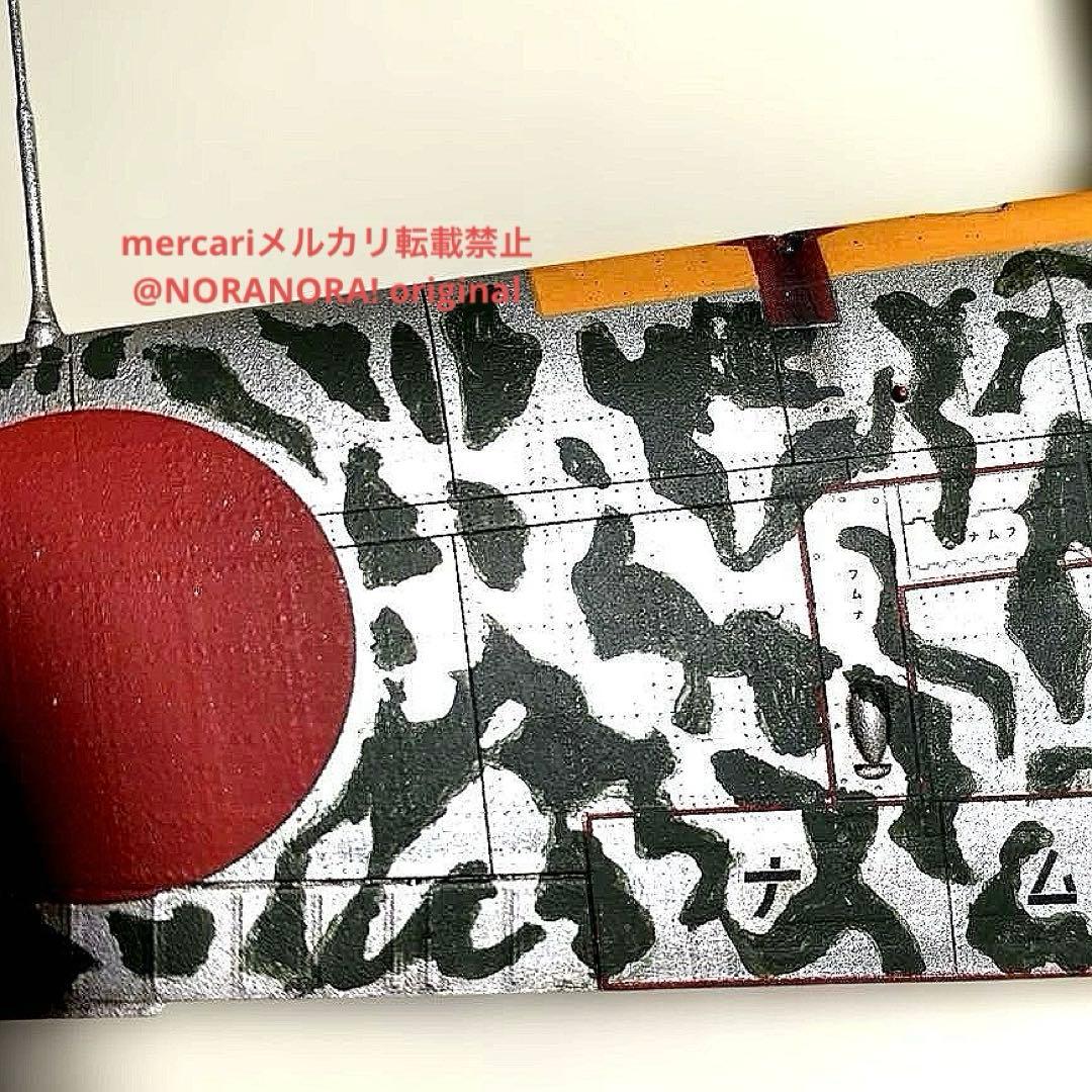 1/48 川崎 飛燕1型丁 完成品