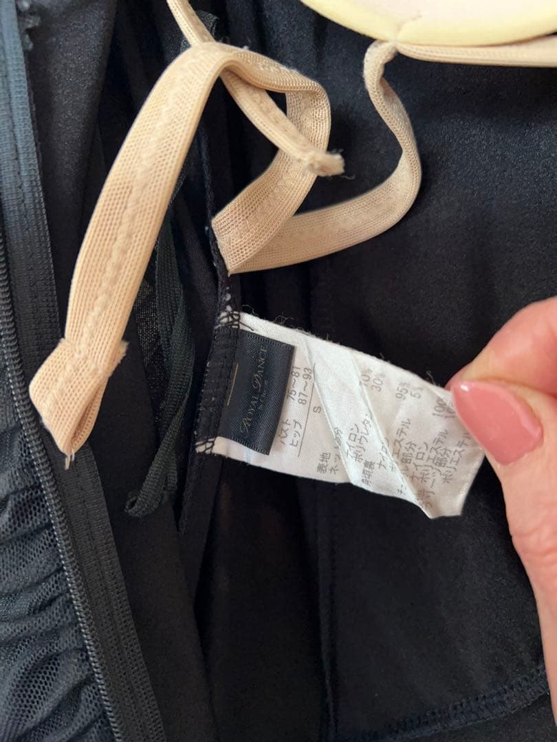 チャコット社交ダンスワンピース