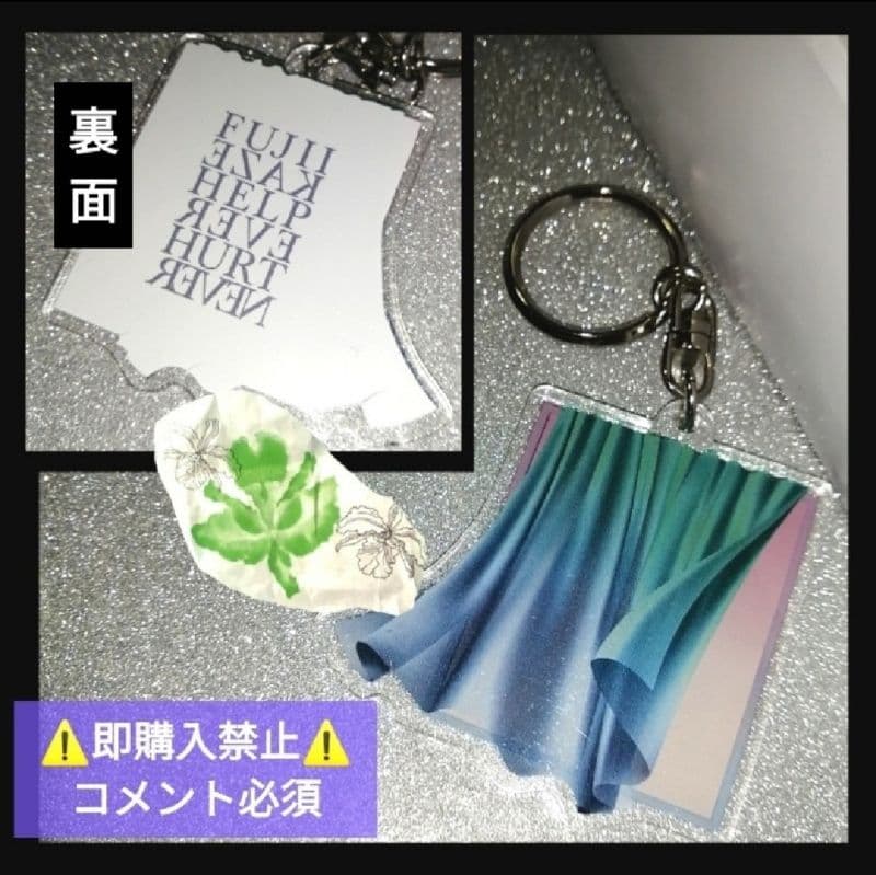 コメント必須▼藤井風 初期グッズ キーホルダー Hey,Mr.Wind HEHN