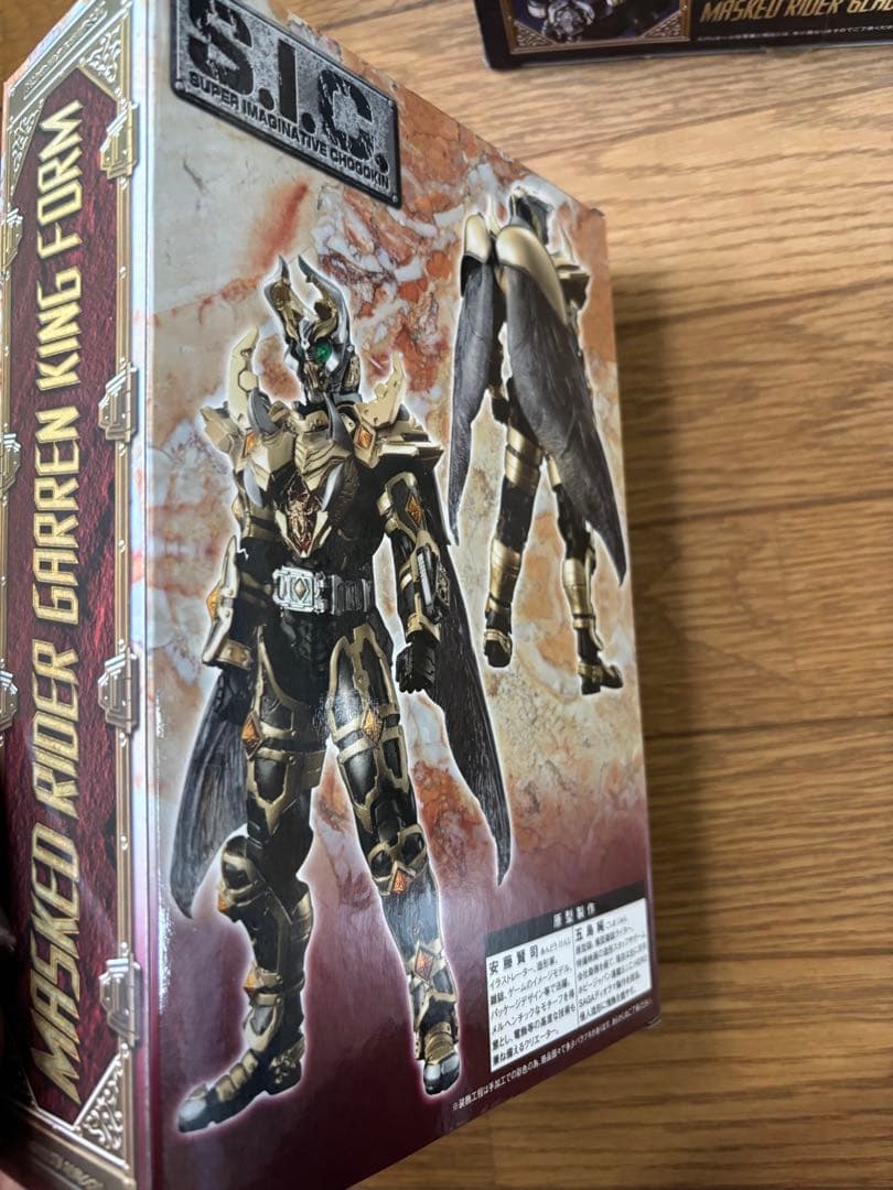 S.I.C. 仮面ライダーブレイド　セット