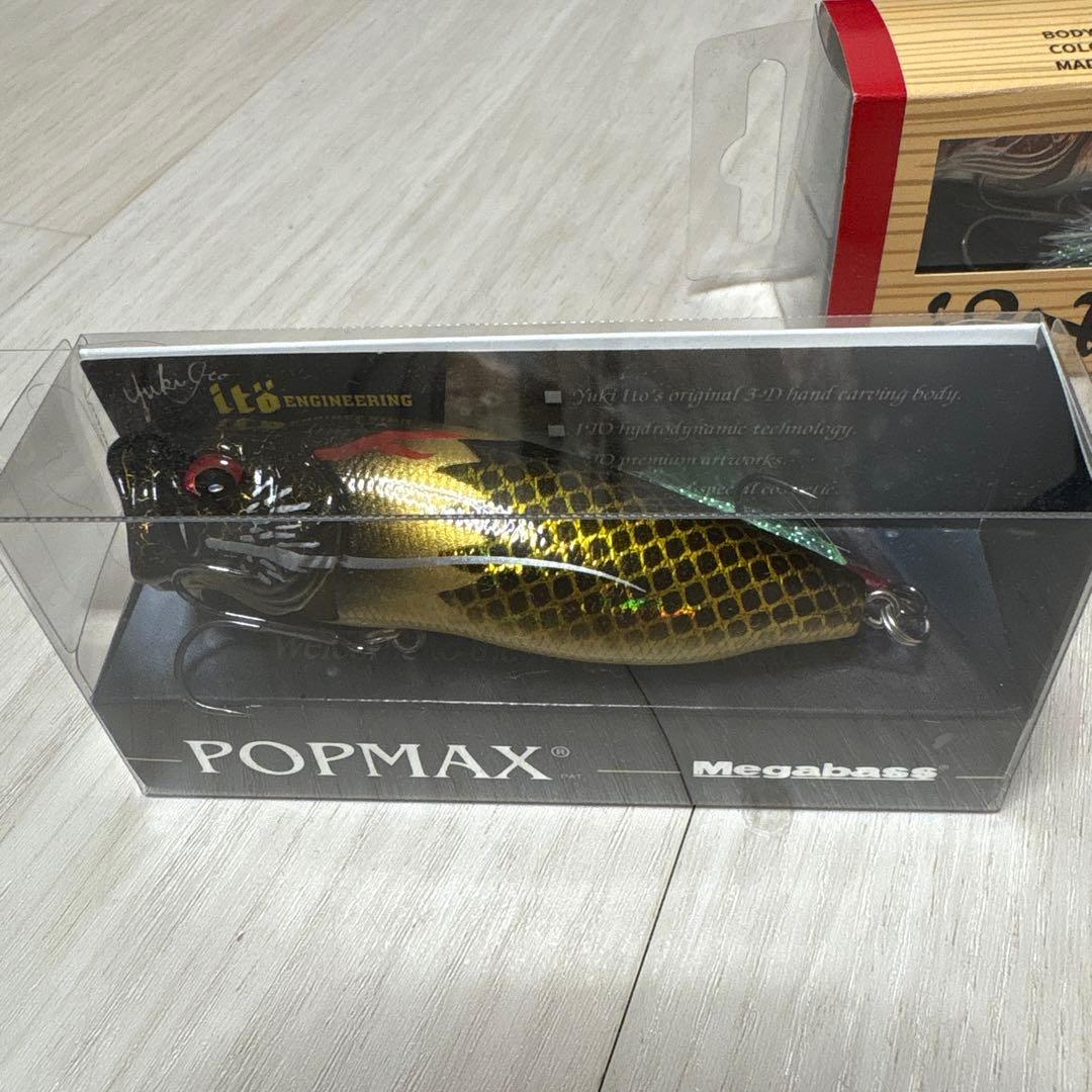 Megabass POP MAX 限定色2点セット