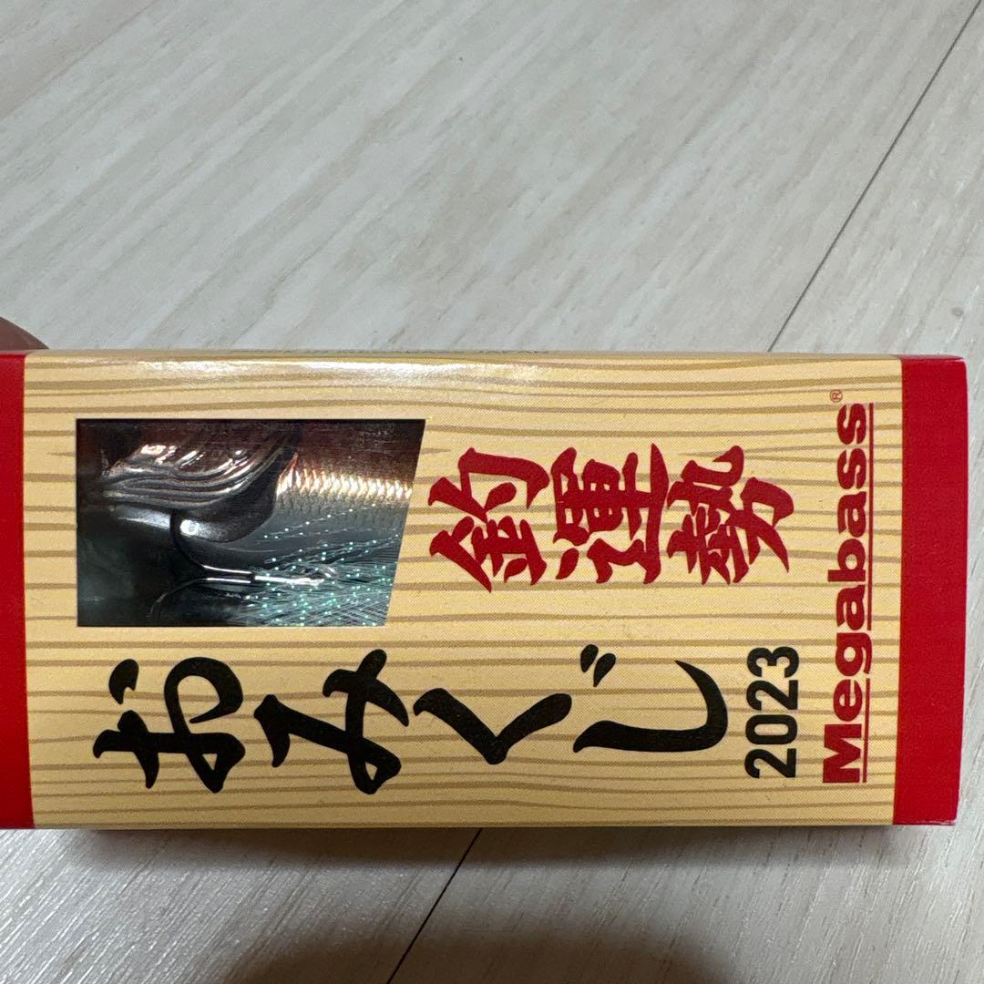 Megabass POP MAX 限定色2点セット