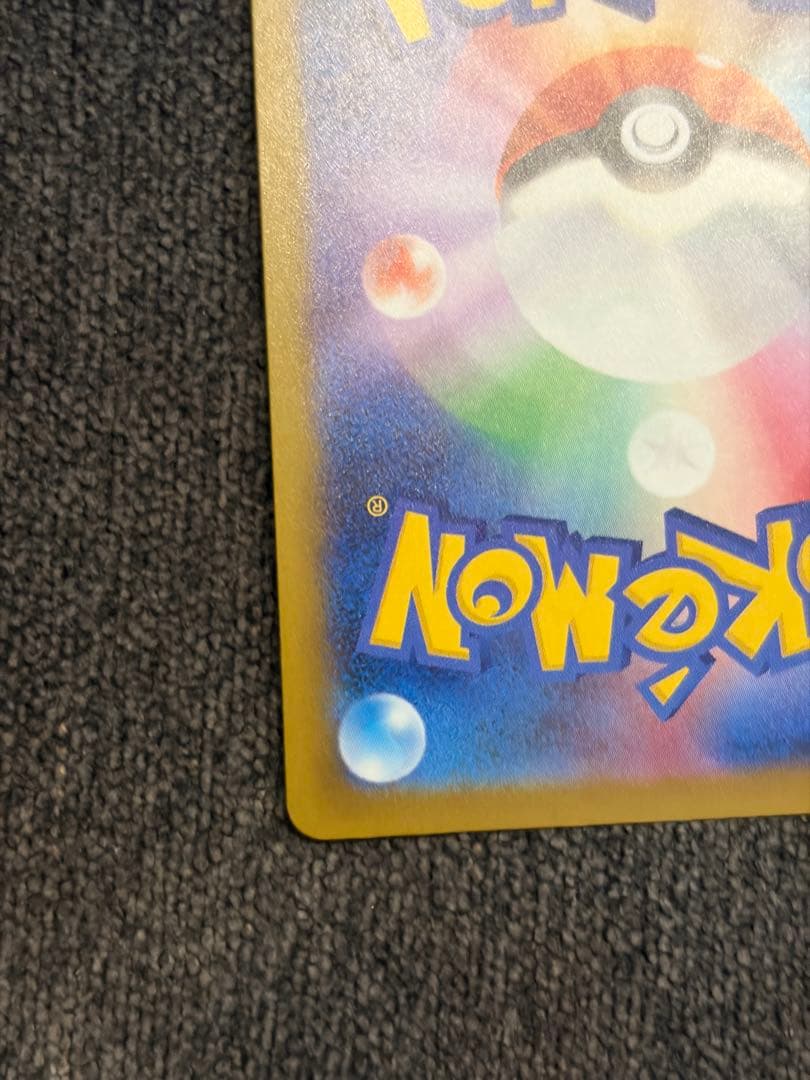 Y*O様 良品メガリザードンX MA 中国語箔エラー