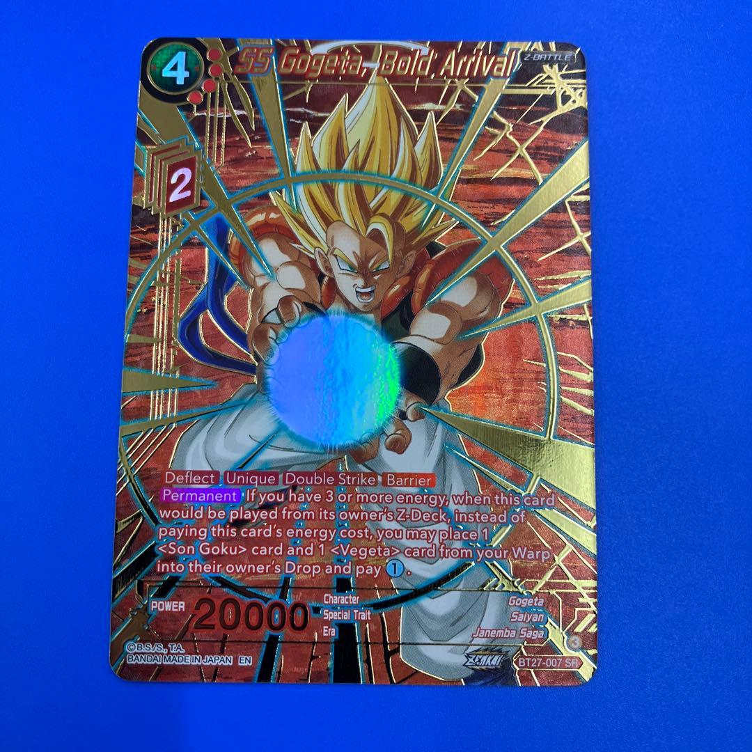 ドラゴンボール超 カードゲーム 英語版 BT27 SR 超サイヤ人 ゴジータ
