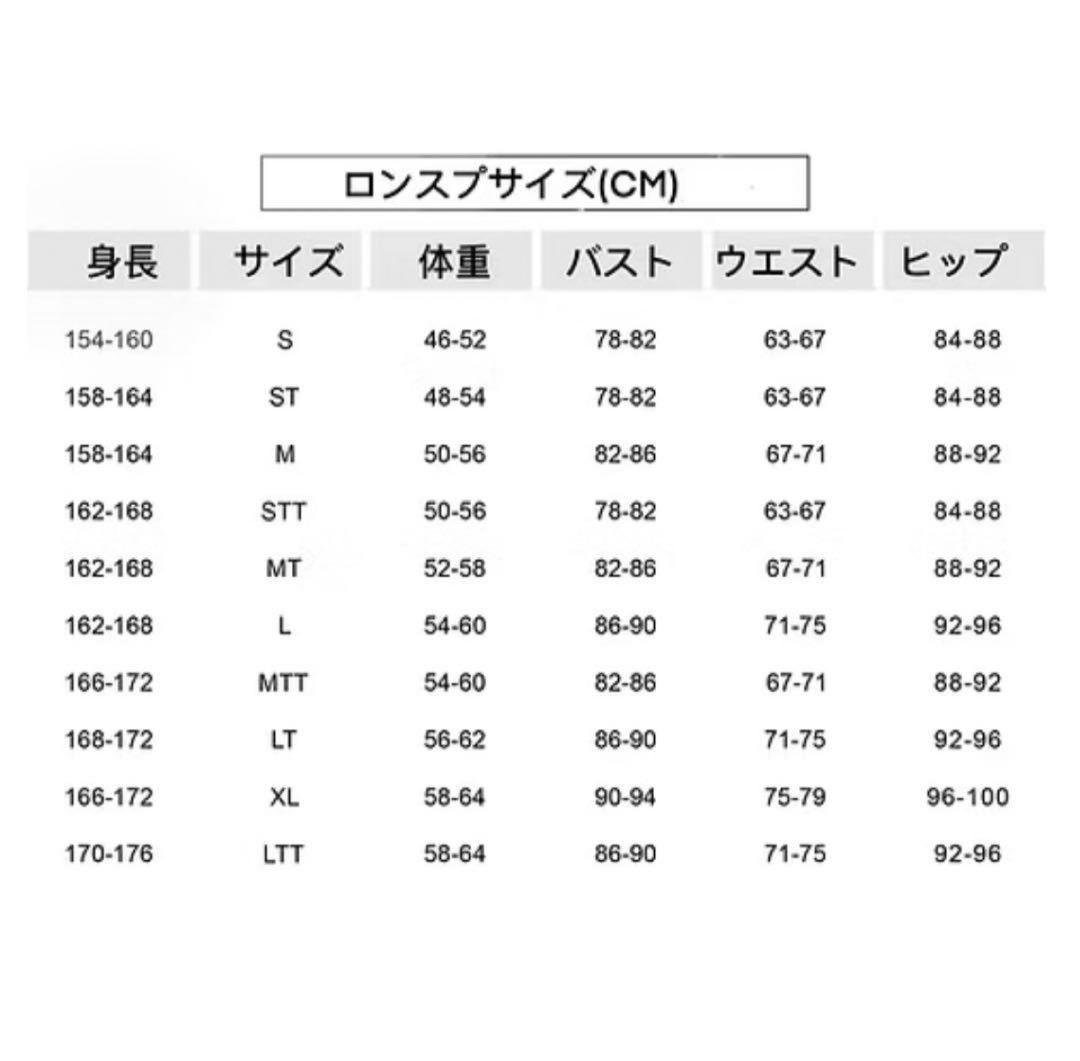 【新品・未使用】TRUDIVE フリーダイビングスーツ