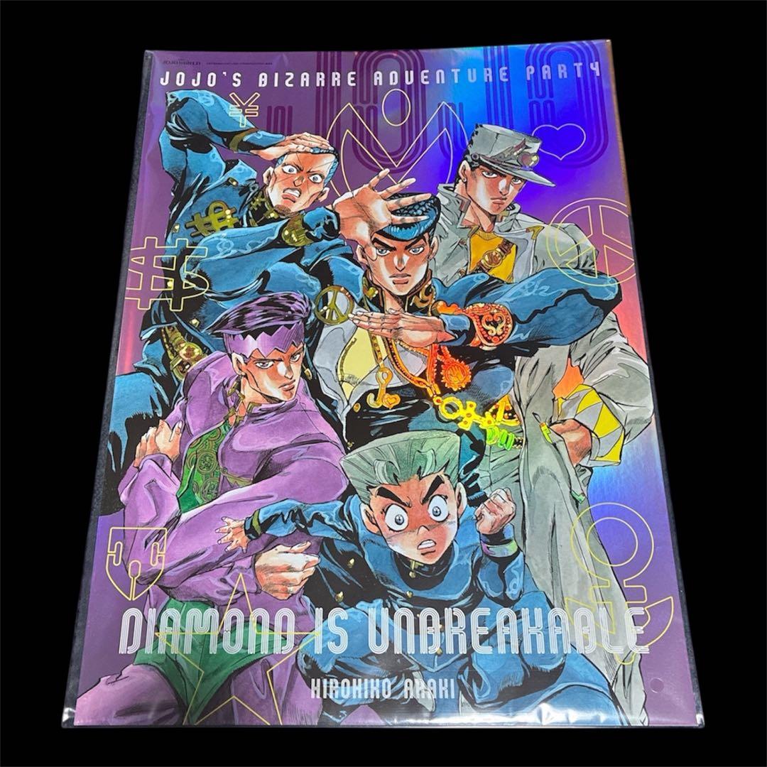 【セット売り】ジョジョワールド B3オーロラポスター 4〜7部