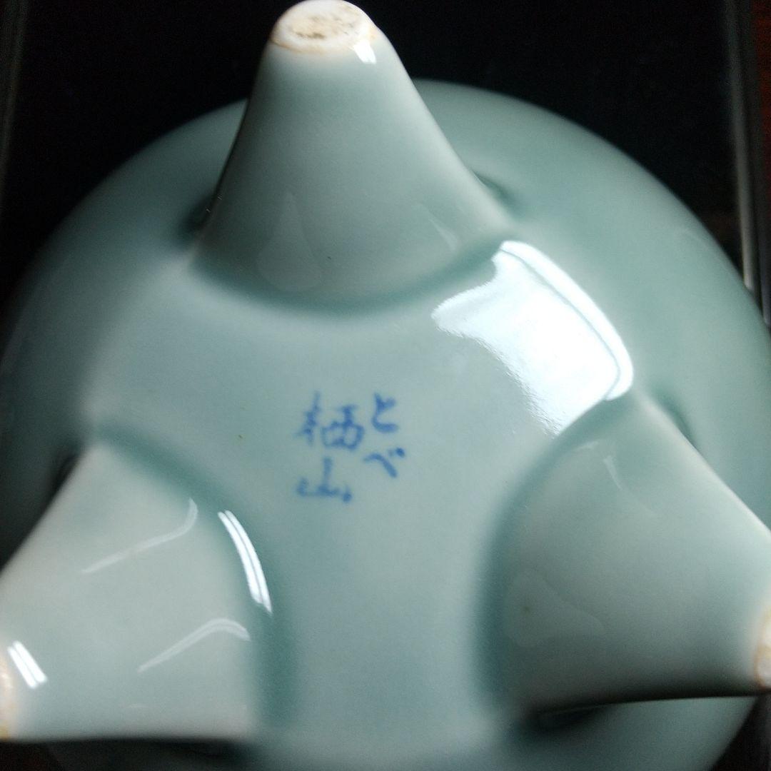 砥部焼 栖山作 青磁三脚香炉