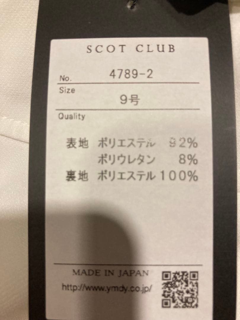SCOT CLUB ホワイト プリーツスカート