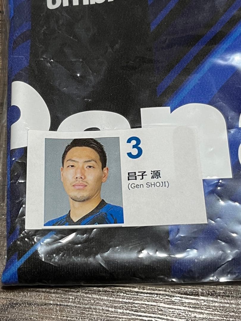 ガンバ大阪　ユニフォーム　昌子源　サイン