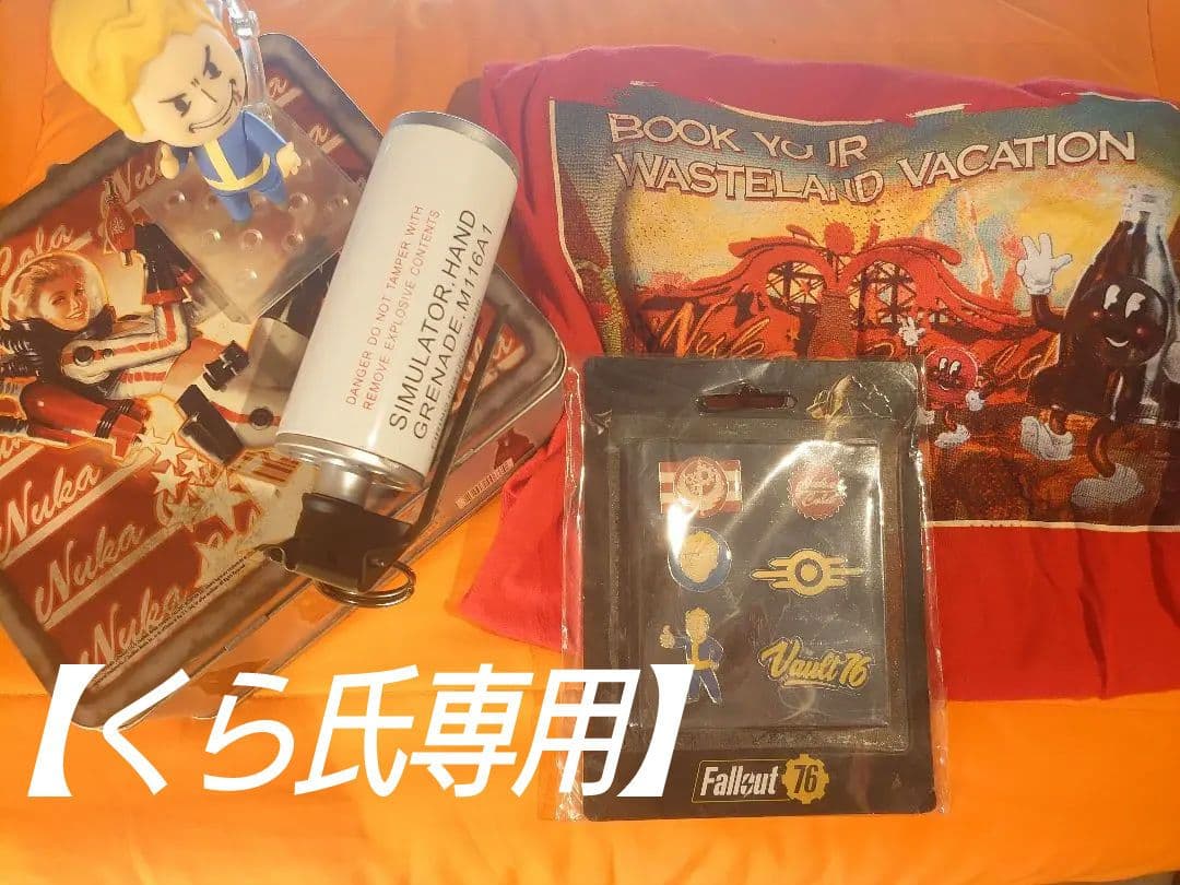 【くら氏専用】Fallout などオタクグッズ詰め合わせ