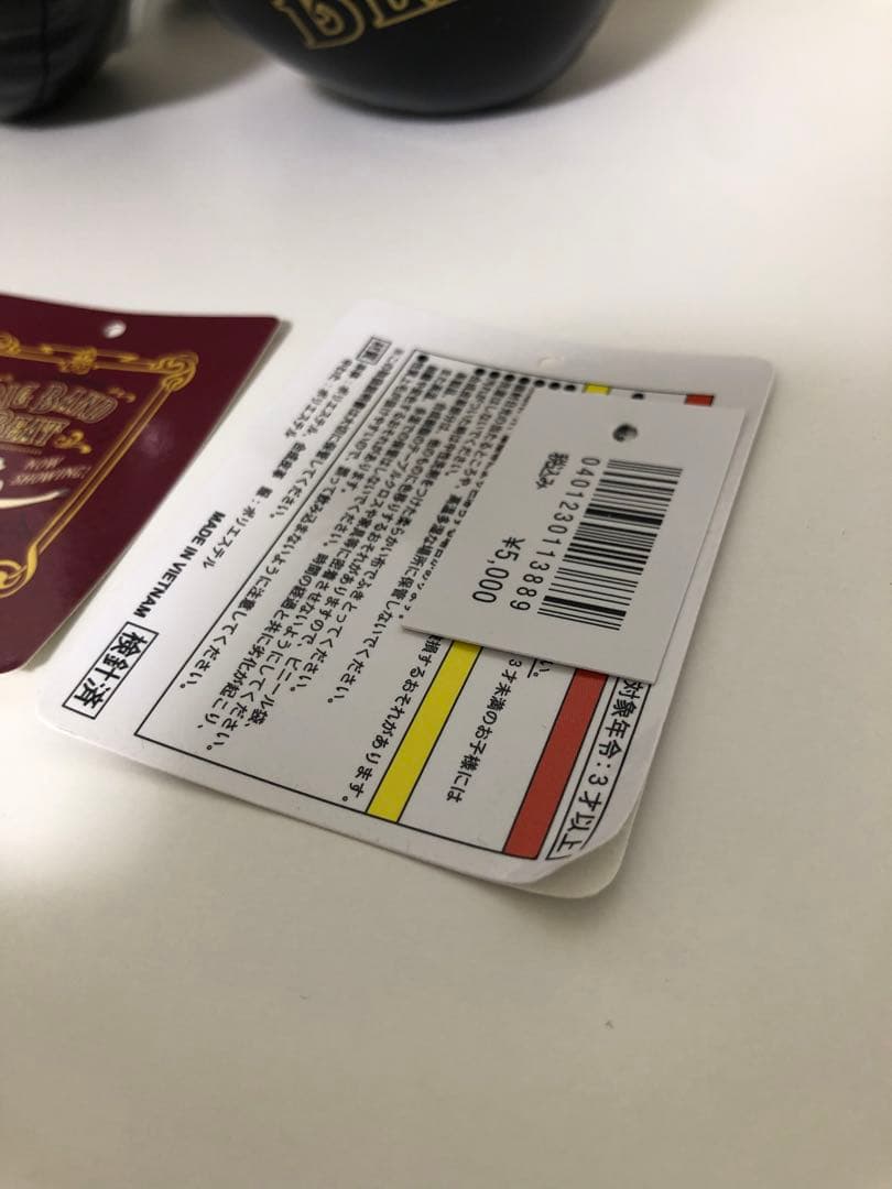 大幅最終値下げ！ビッグバンドビート ぬいぐるみ BBB ドラムミッキー