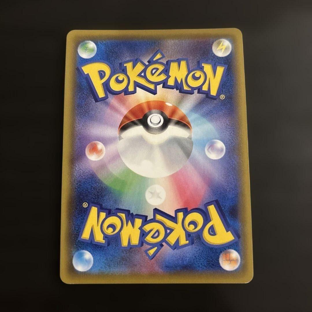 ゲンガーVMAX SA SGG ハイクラスデッキ 020/019