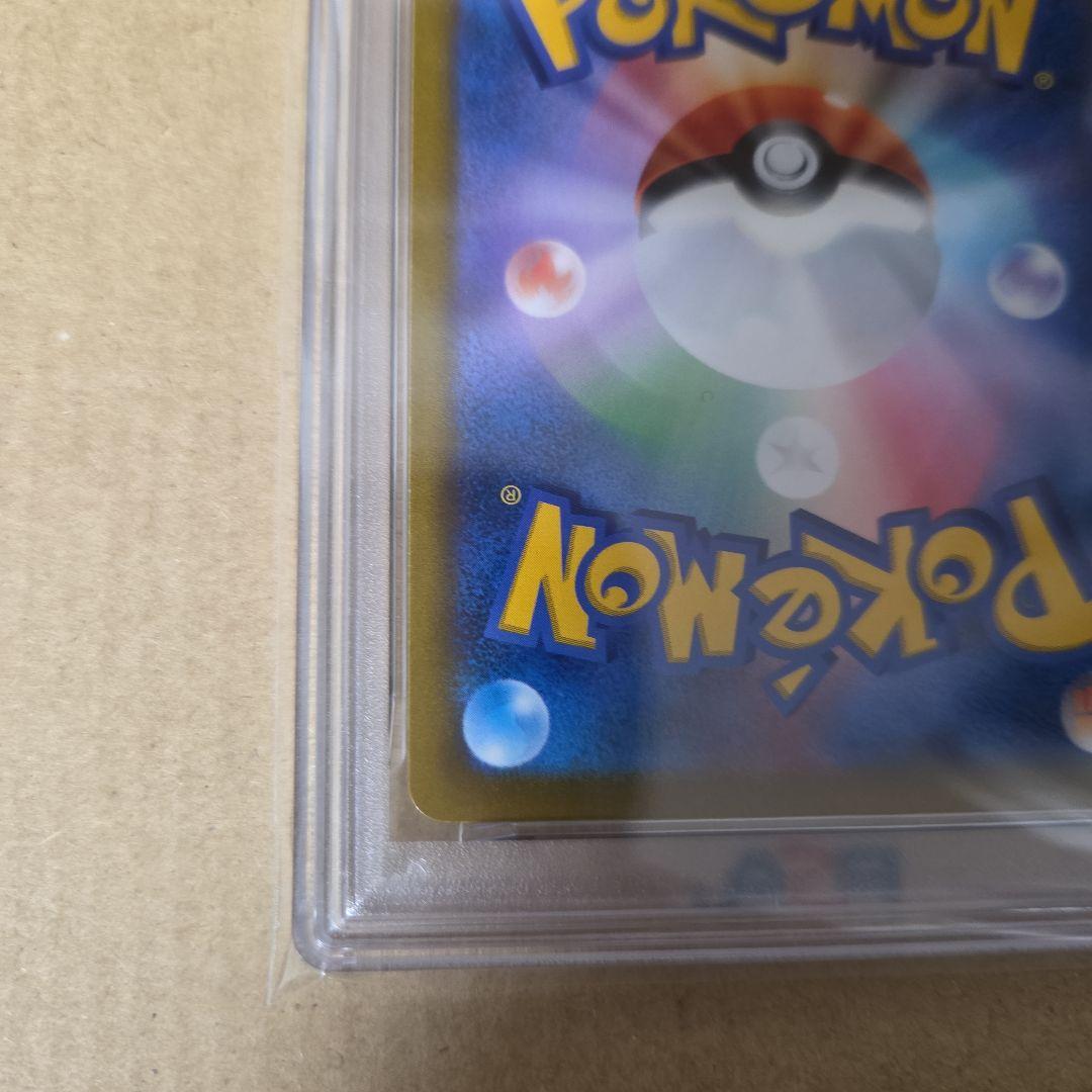 リザードン V #103 PSA10