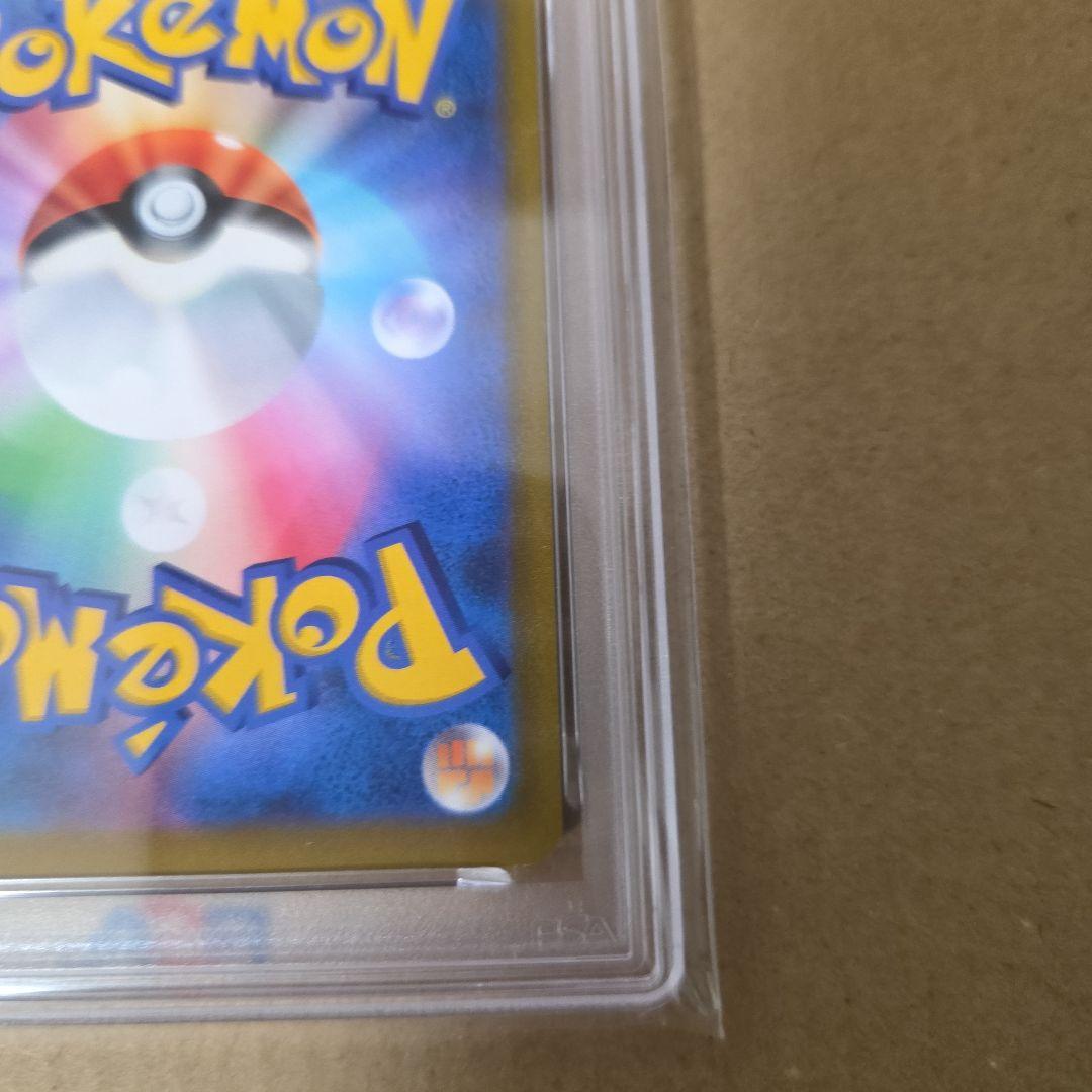 リザードン V #103 PSA10