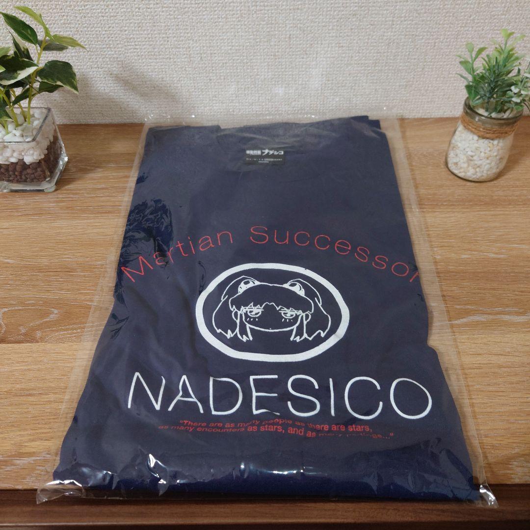 【新品未開封品】機動戦艦ナデシコ　 ホシノルリ Tシャツ