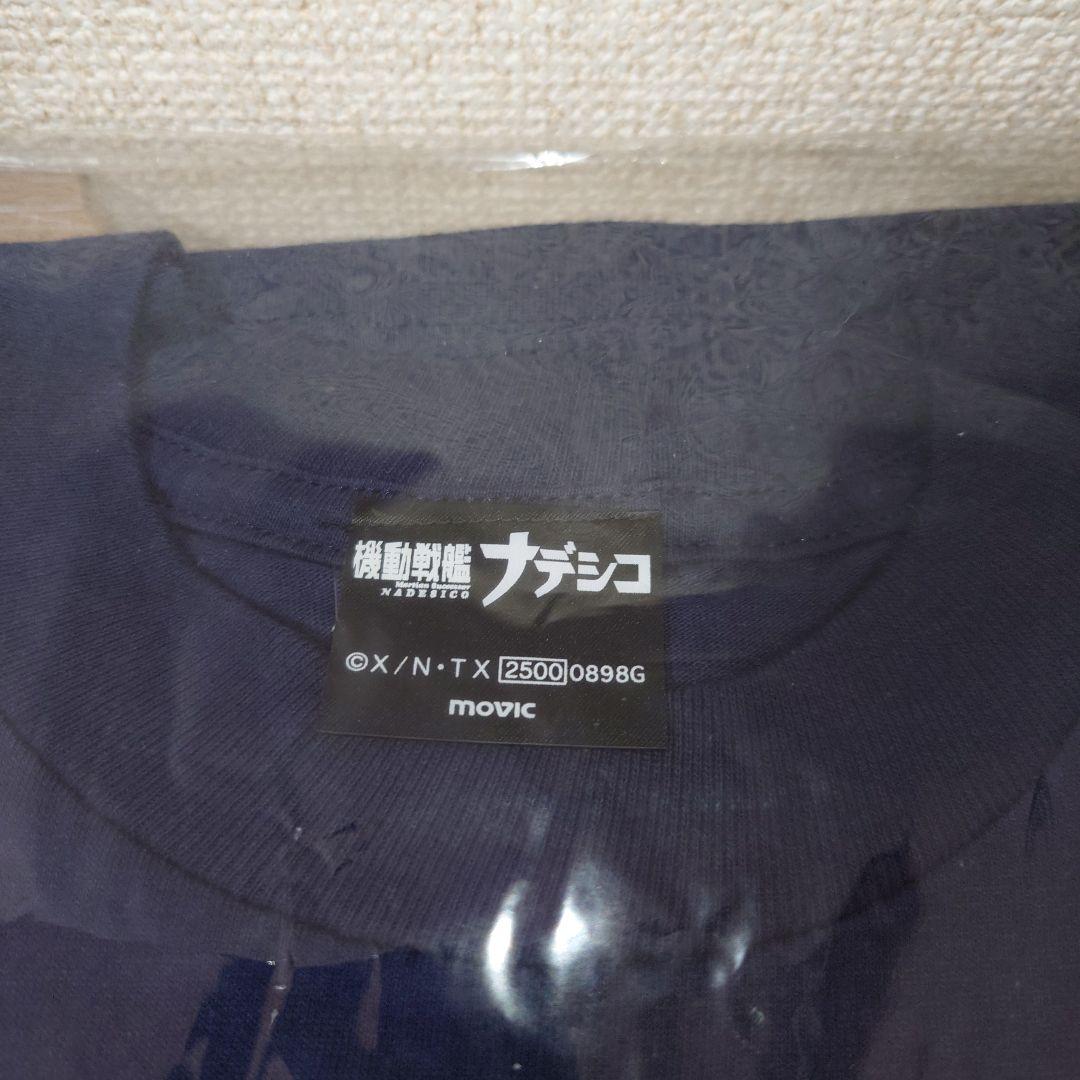 【新品未開封品】機動戦艦ナデシコ　 ホシノルリ Tシャツ