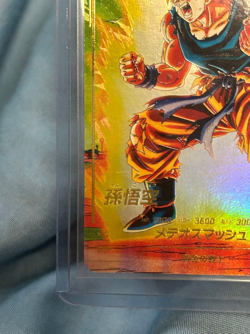 ドラゴンボールスーパーダイバーズ　孫悟空　sdv2-018 パラレル