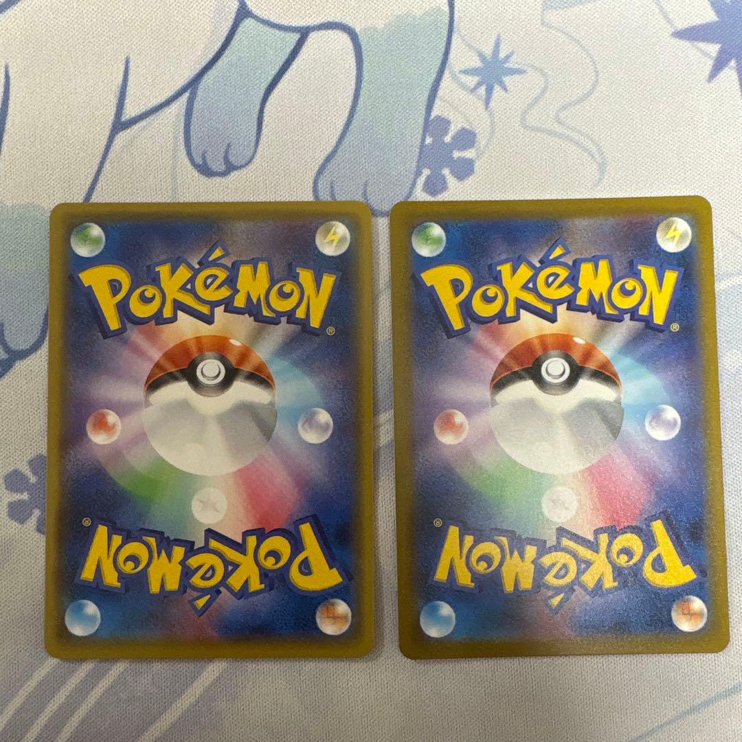 【コンプ品】ポケモンカード　csr 48枚vmaxクライマックス〜白熱のアルカナ