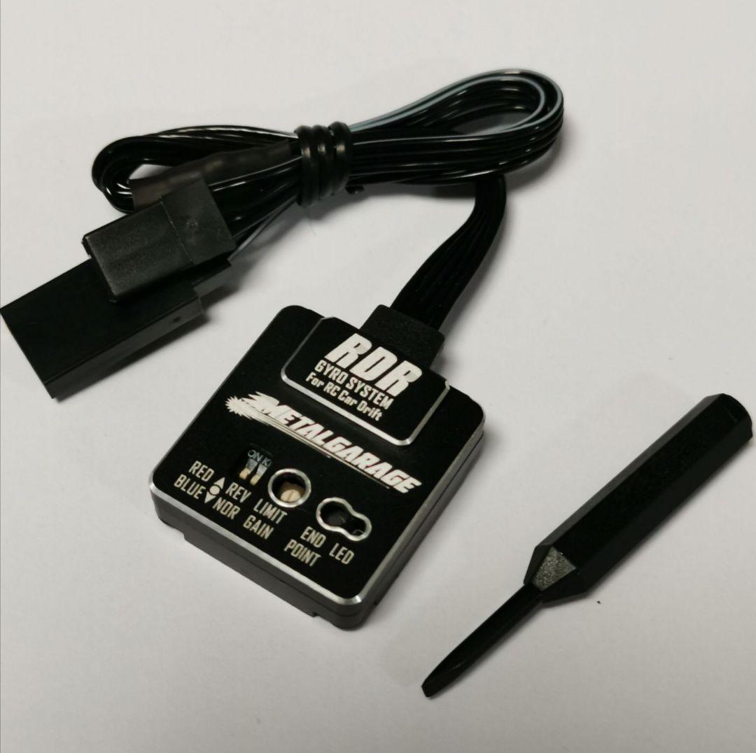 くま(⚠️プロフィールも読んで下さい)さま専用　ジャイロ　バッテリーホルダー