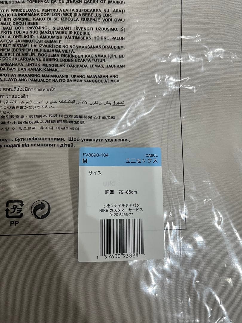 【新品未使用】GORE-TEX スノーボードウェア上下　セット