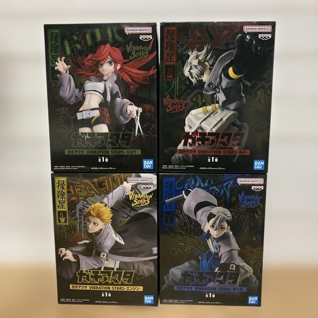 ガチアクタ VIBRATION STARS フィギュア 4体セット