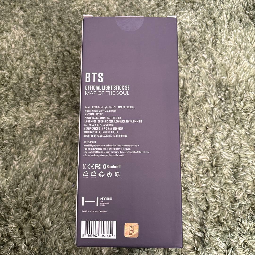 BTS アミボム　ペンライト