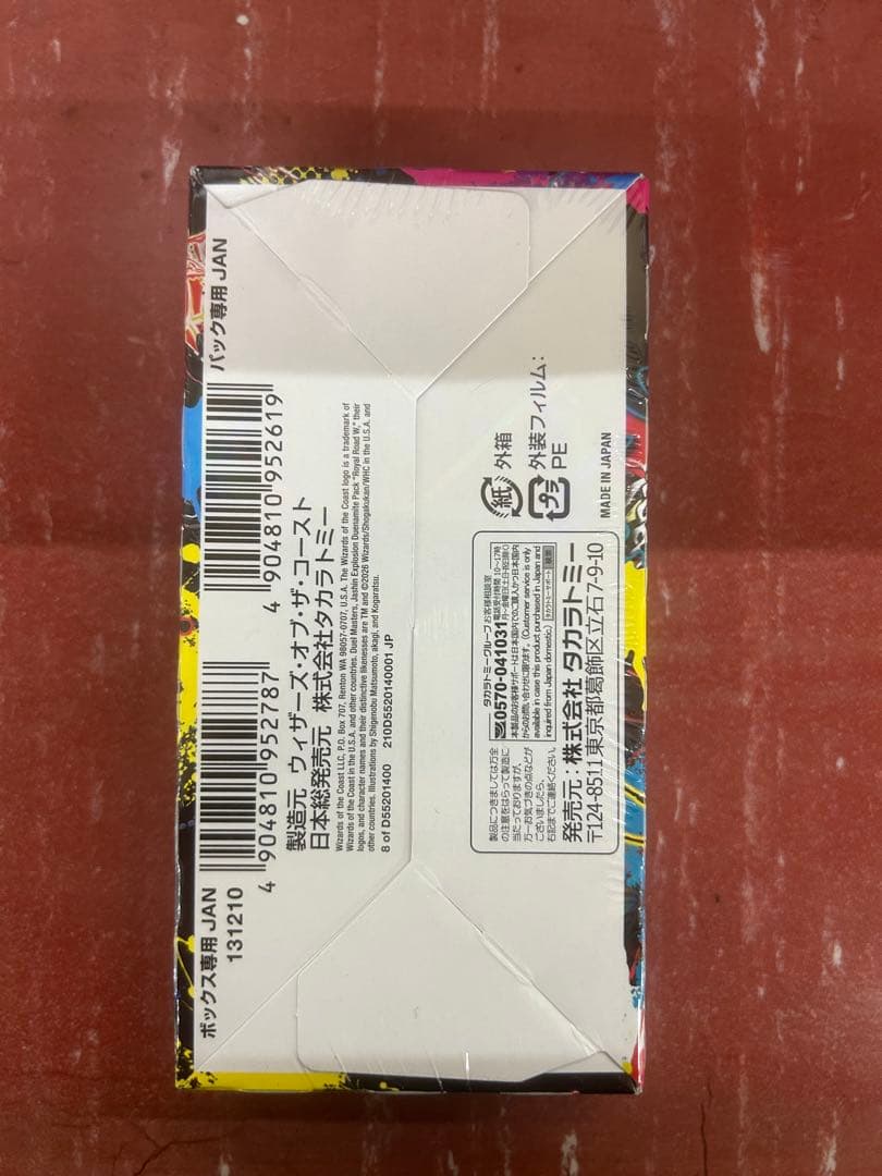 おかきもせんべいも大好き父さん