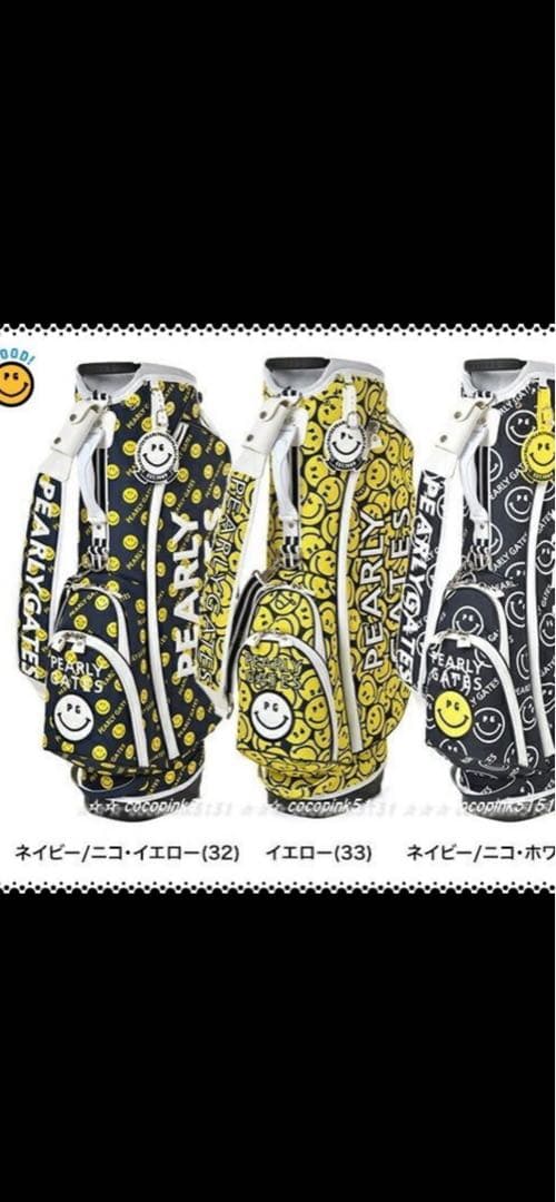 パーリーゲイツキャディバッグ