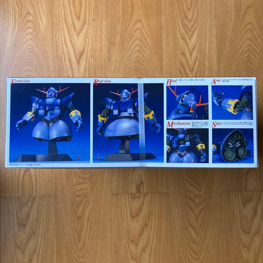 BANDAI MSN-02 ZEONG 1/100 マスターグレード　ジオング